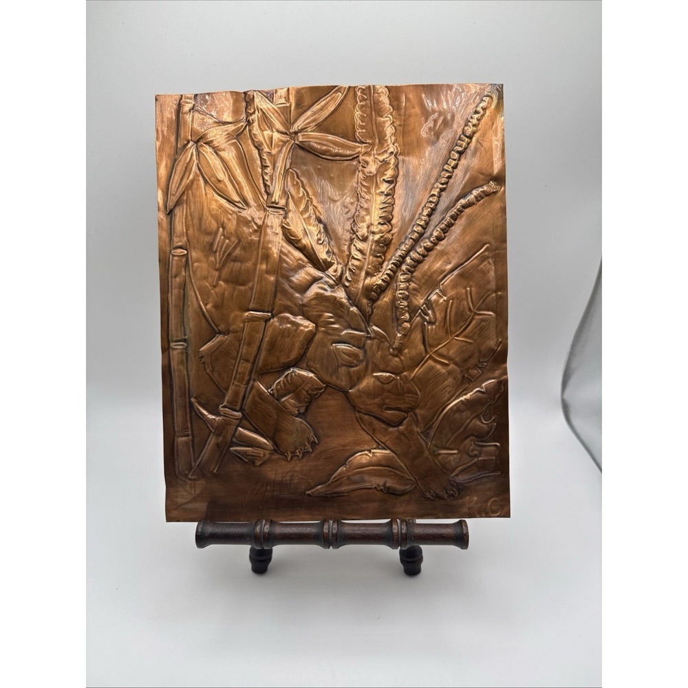 Vintage Copper Repousse Embossed Jungle Safari Scene Panel 12" Signed KC